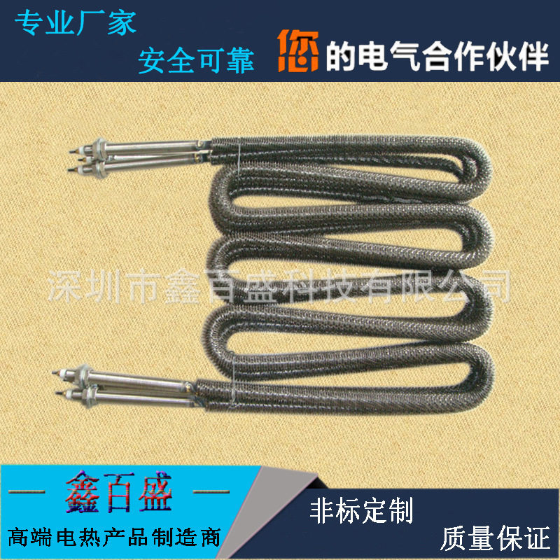 不锈钢翅片加热管空气干烧电热管U型W型烤箱烘房高温发热管