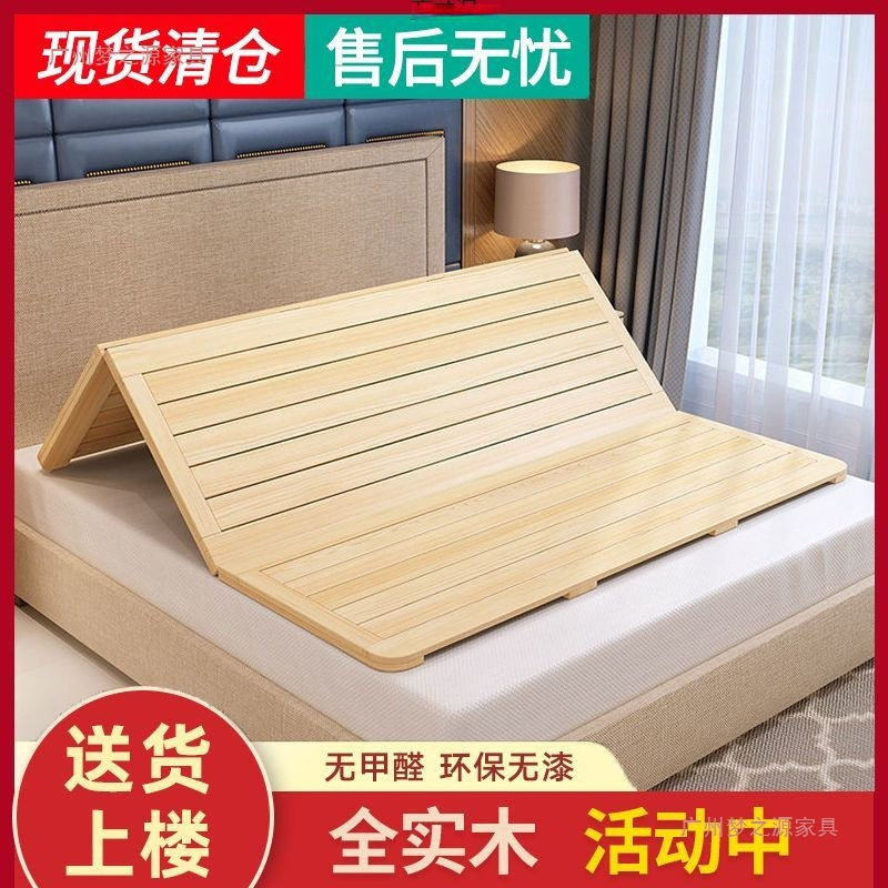 床板实木硬床垫折叠骨架衫木