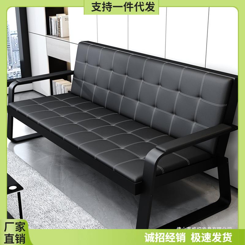 办公沙发三人位简易铁架铁艺接待会客长条椅办公室沙发茶几组合