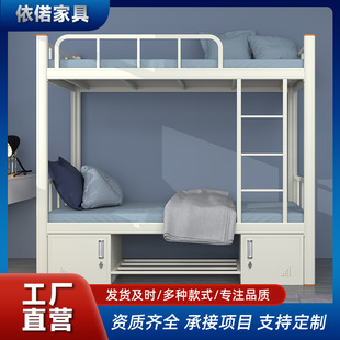 钢制铁床高低床员工双层床双层工地高低铁架子床上下铺铁架床床架