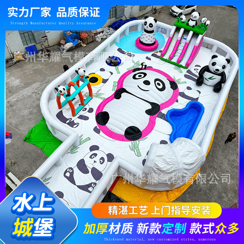 大型充气水上城堡儿童水上乐园蹦蹦云厂家水滑梯泳池冲关游乐设备