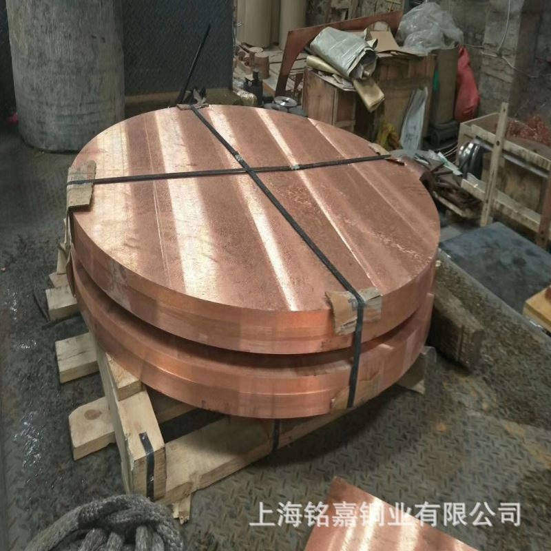 销售优质耐磨CuCrZr铬锆铜棒 C18150铬铜套  CuCr1Zr铬锆铜板