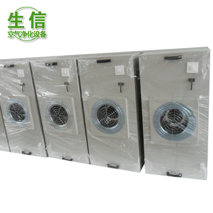 ffu厂家热卖 ffu洁净单元层流罩 迷你ffu安装测试 品质保障