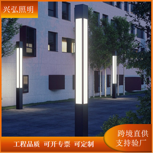 LED高杆景观路灯3米户外防水
