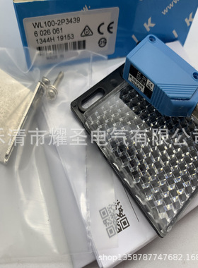 全新现货供应光电开关WLL170-2P330质保一年