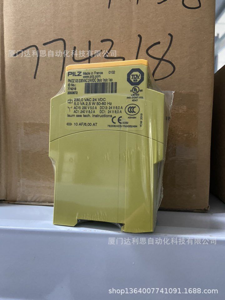 销售PILZ安全继电器774077 PNOZ 16S 240VAC 24VDC 2n/o 2so