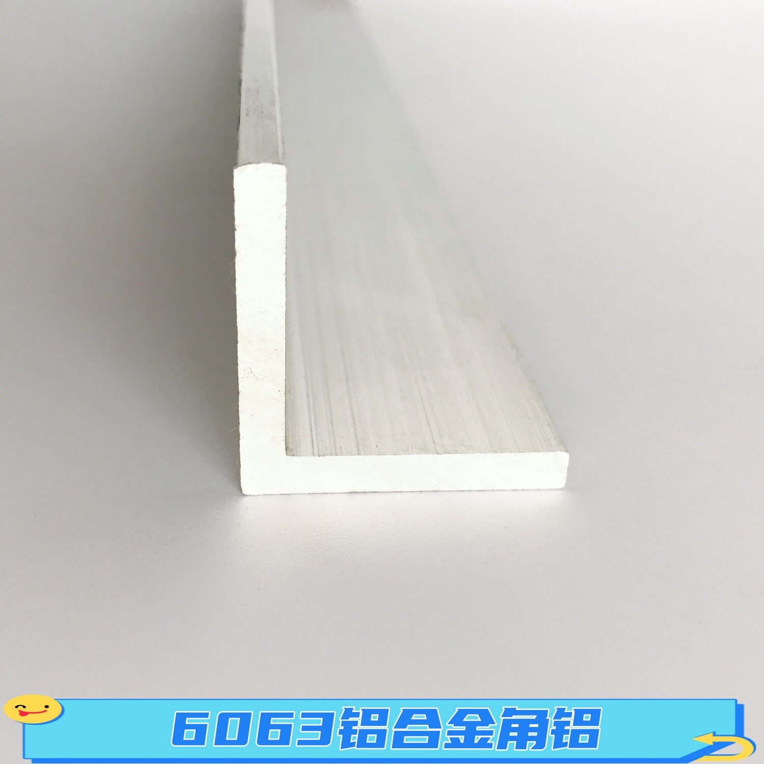 加厚角铝工业铝型材75*75*5直角铝合金角铝等边三角铝材铝角码75