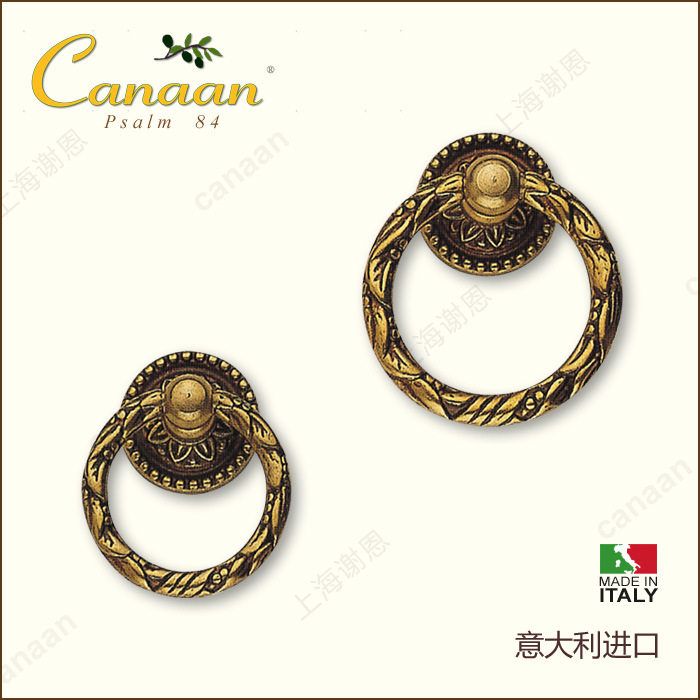 Canaan迦南原装意大利进口拉手 古典欧式单孔圆拉手09238型号