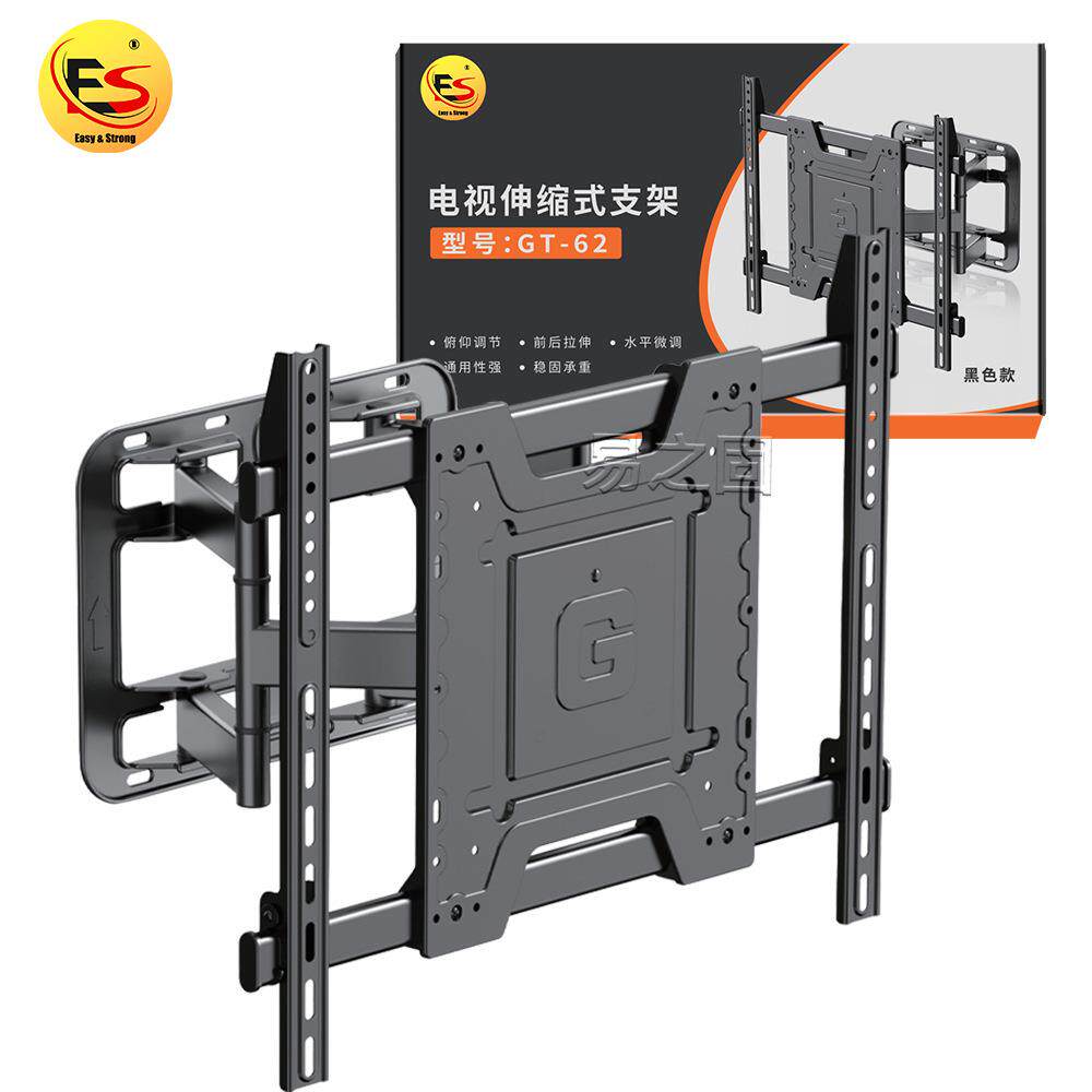 易之固通用电视挂架GT62伸缩旋转移动挂墙会议平板一体机加厚支架