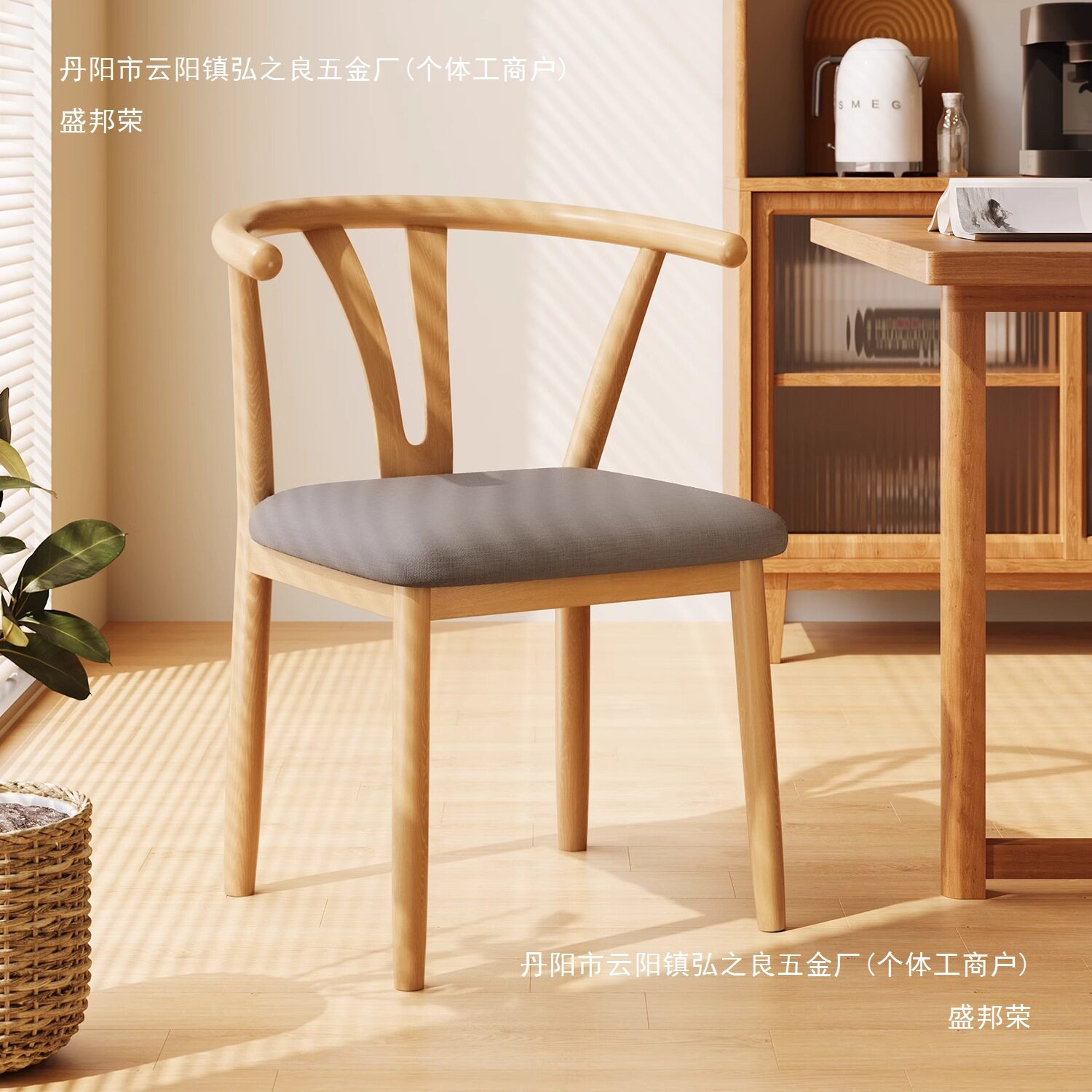 现代简约铁艺仿木靠背餐椅