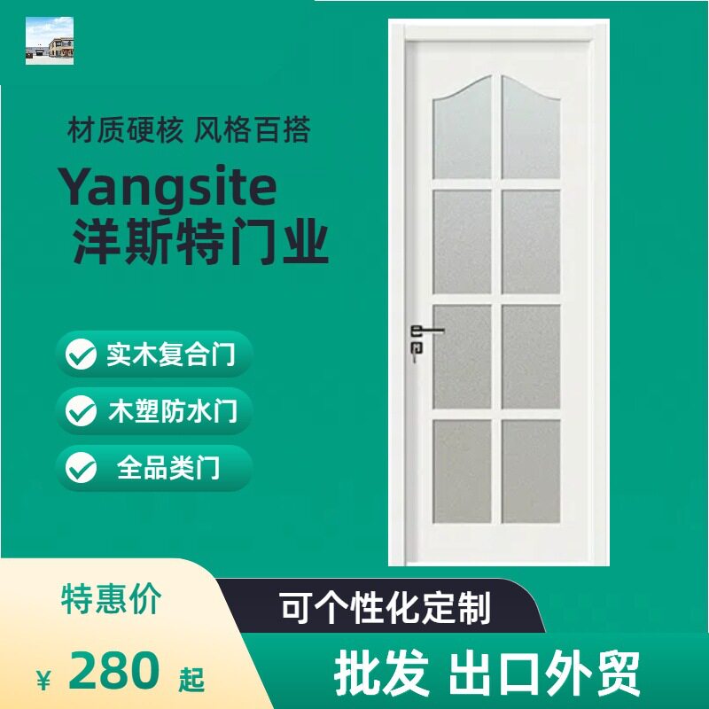 厂家直供浴室玻璃平开门