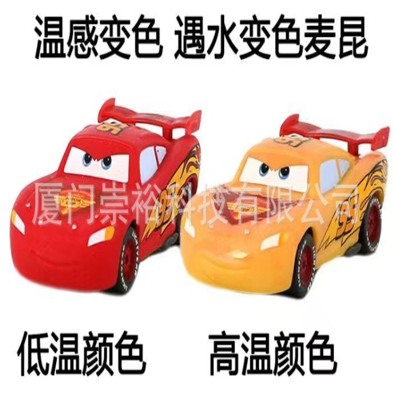 厂家供应热敏变色粉   彩色感温粉  变色材料    温感颜料