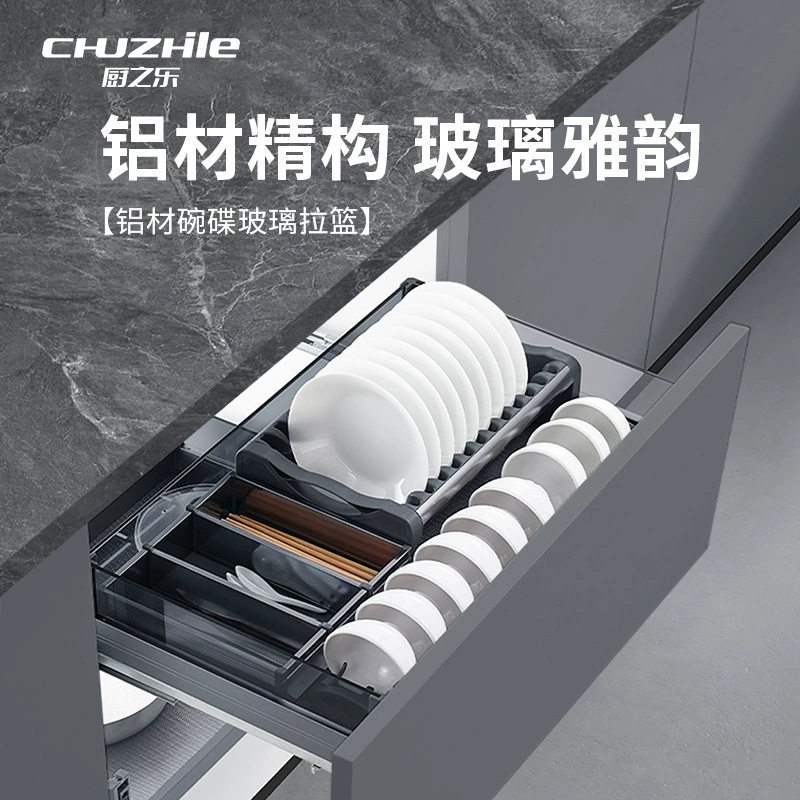 厨之乐玻璃铝材橱柜拉篮