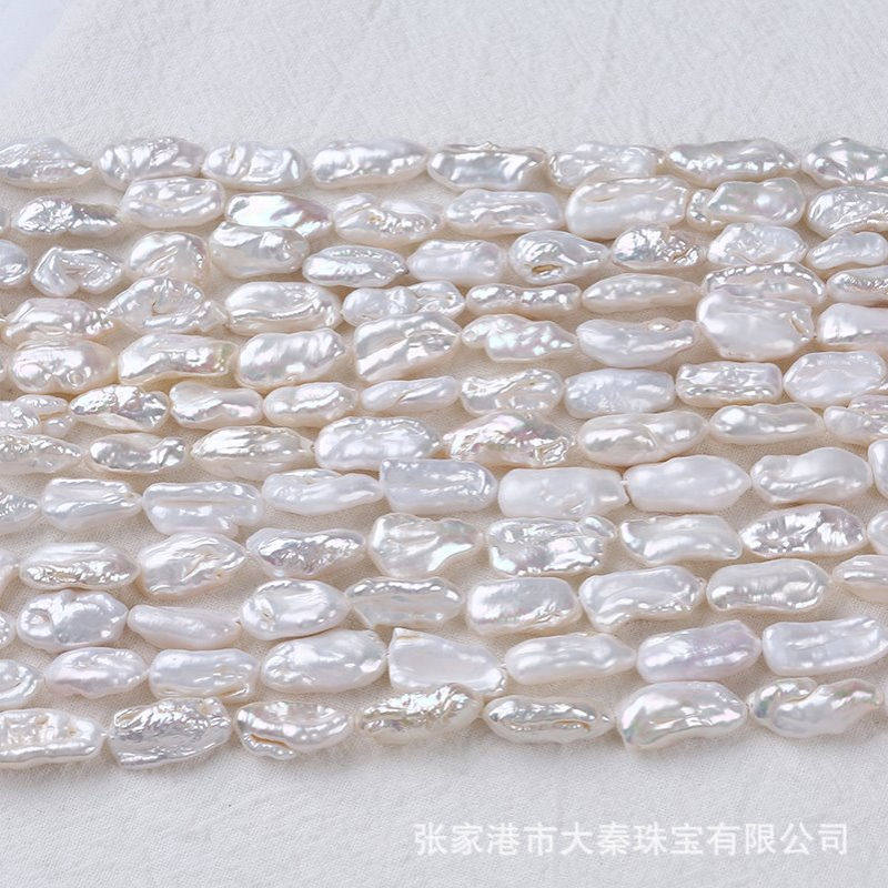 7-10*13-21mm 天然琵琶形散珠天然白 异形长条珍珠 diy饰品配件