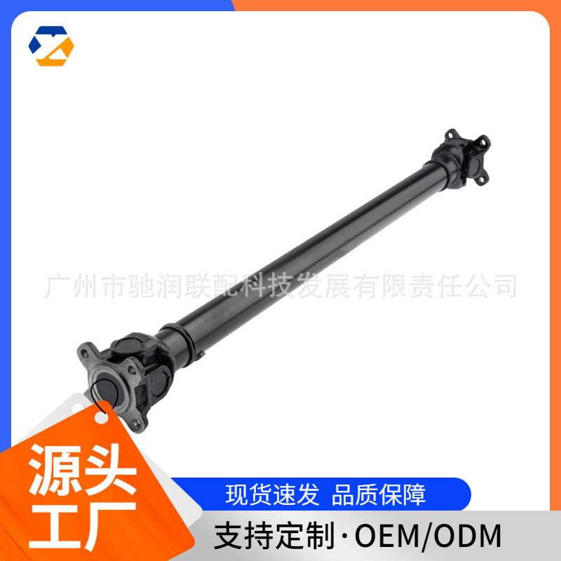 适用于宝马汽车传动轴26207629988 26209425906 26208628043现货