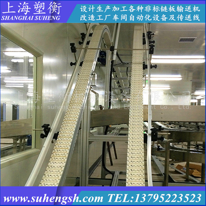 防滑柔性链板输送机装置双排爬坡提升线塑钢齿形链垂直输送系统