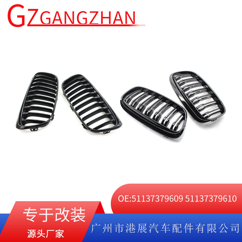 适用15-17年宝马2系F45亮黑中网前保险杠改装进气格栅51137379609