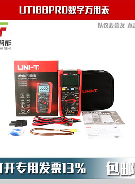 UT18BPRO数字万用表