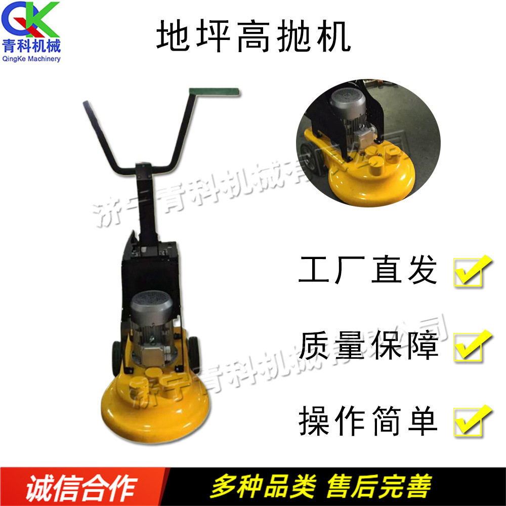小型地坪抛光机手推式地面翻新打磨机便携式酒店大厅打磨抛光机