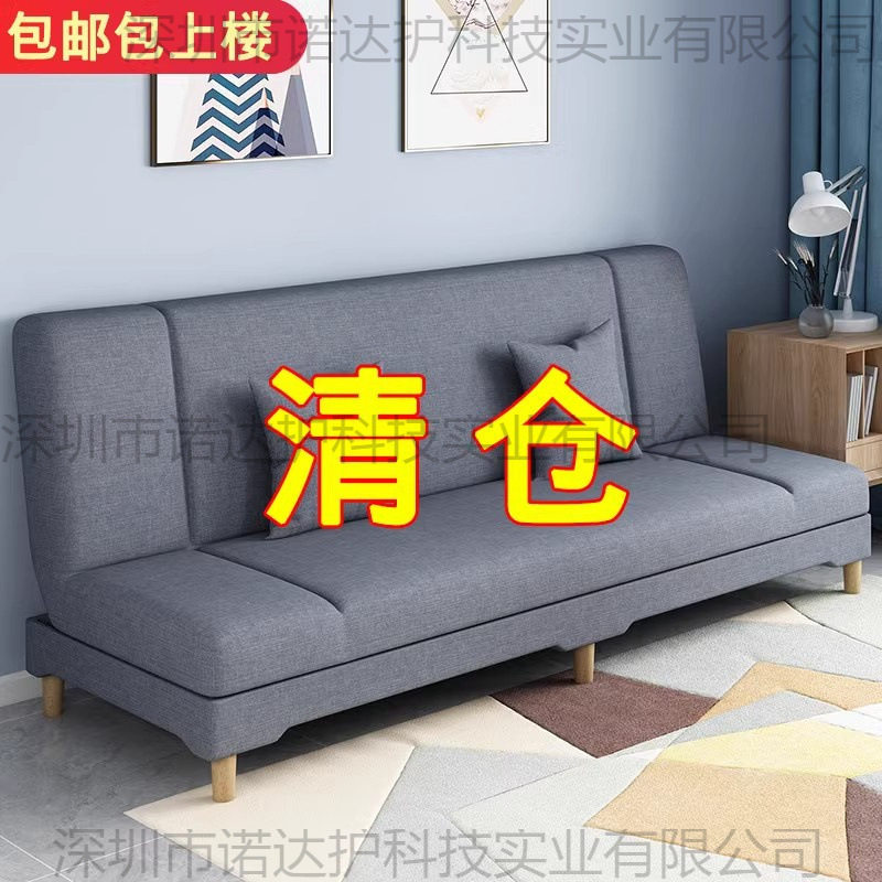 小户型出租屋懒人可躺沙发床