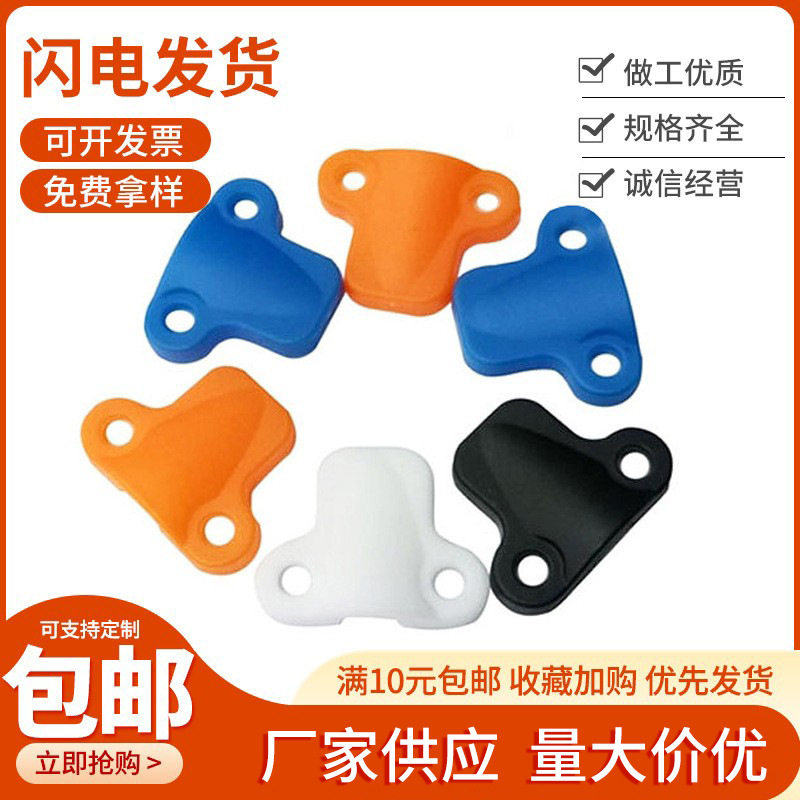 鼻形塑料压线夹蓝白黑T形凸状压线盖板筒灯固定线扣灯配件