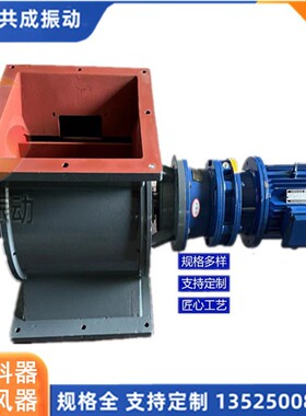 回转下料器 YJD-AX16分格轮卸料器 0.75kw旋转卸料阀 可单独拆卸