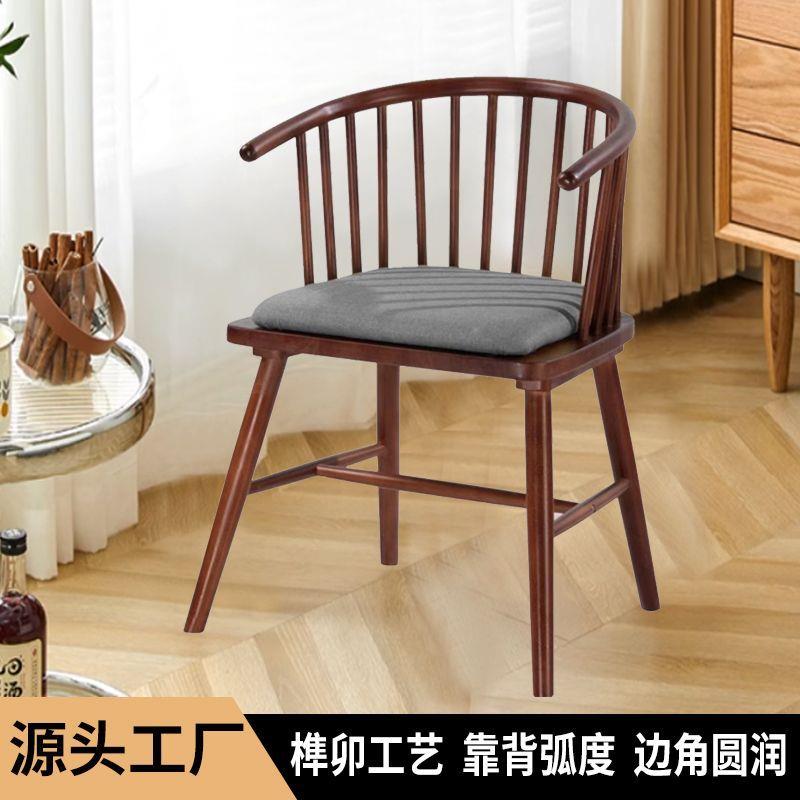 供应北欧全实木餐厅餐椅靠背休闲椅实木温莎公主椅高餐桌椅