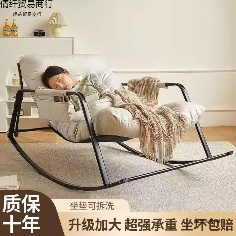 双人透气摇椅卧室成人阳台家用休闲沙发椅客厅懒人午休沙发躺直销