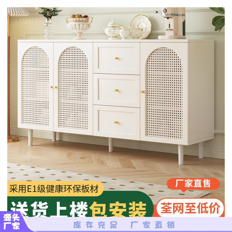 餐边柜现代简约法式置物架小户型斗柜藤编实木厨房橱柜轻奢储物柜