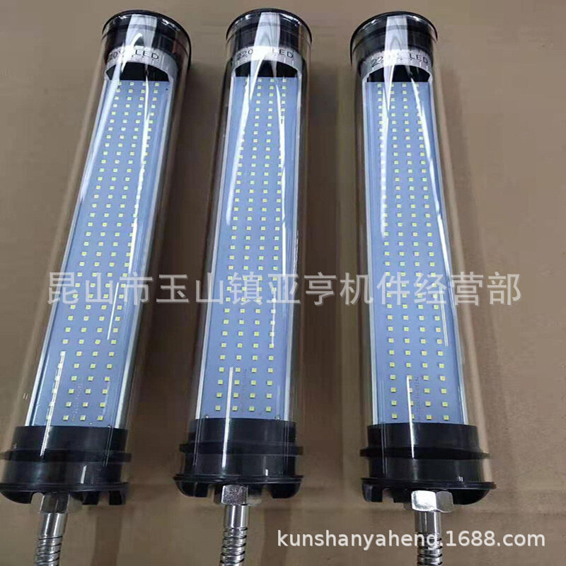 厂家供应机床LED工作灯 24V36V110V220V可选防水暖光灯荧光照明灯