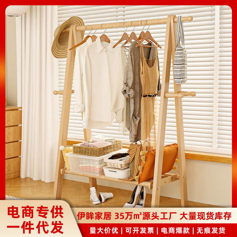 实木落地杆衣帽架家用卧室