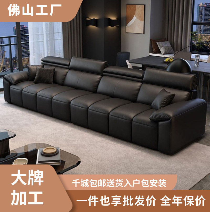 意式极简钢琴键真皮沙发现代简约客厅大小户型全真皮黑色直排沙发
