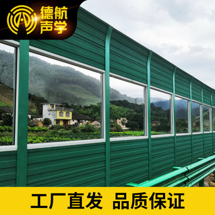 高速公路隔音屏障高架高速隔声屏障桥梁公路隔声屏高速路隔声板