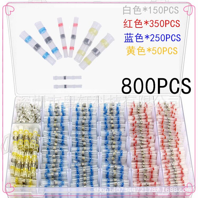 800PCS盒装防水焊接环热缩中接管焊锡环热缩套管热缩接线端子组合