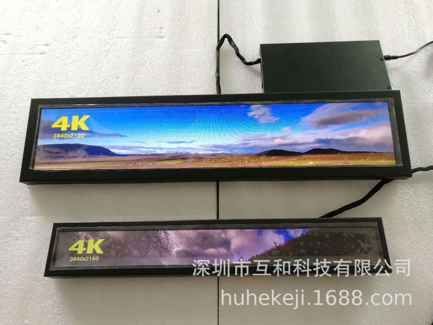 18.9寸货架一体机条形屏网络版数字标牌广告机分体式结构商用