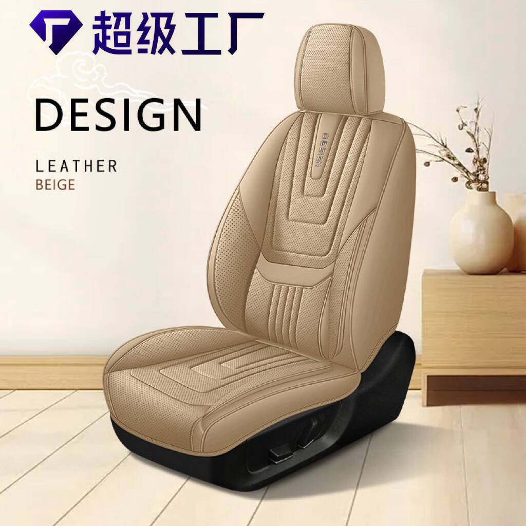 云谷跨境汽车座套3D纳帕皮厂家直销全包耐磨通用五座汽车坐垫