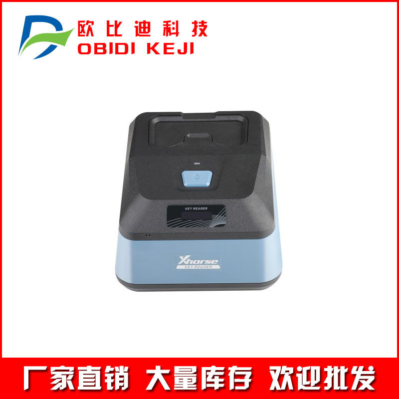 XhorseXDKR00GL便携钥匙读取器