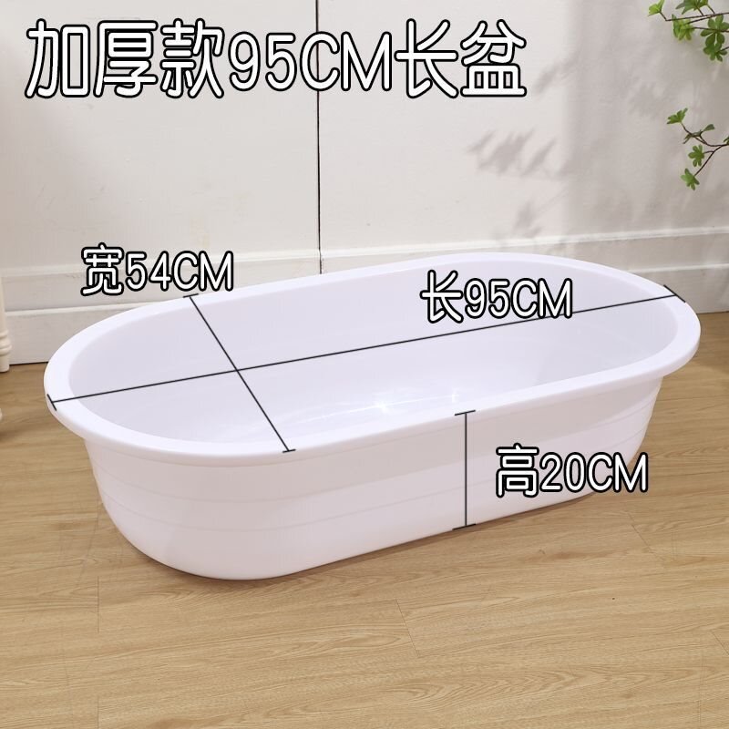 长方形塑料盆椭圆形特大号超大号加深红色熟胶洗澡水盆脸盆加厚