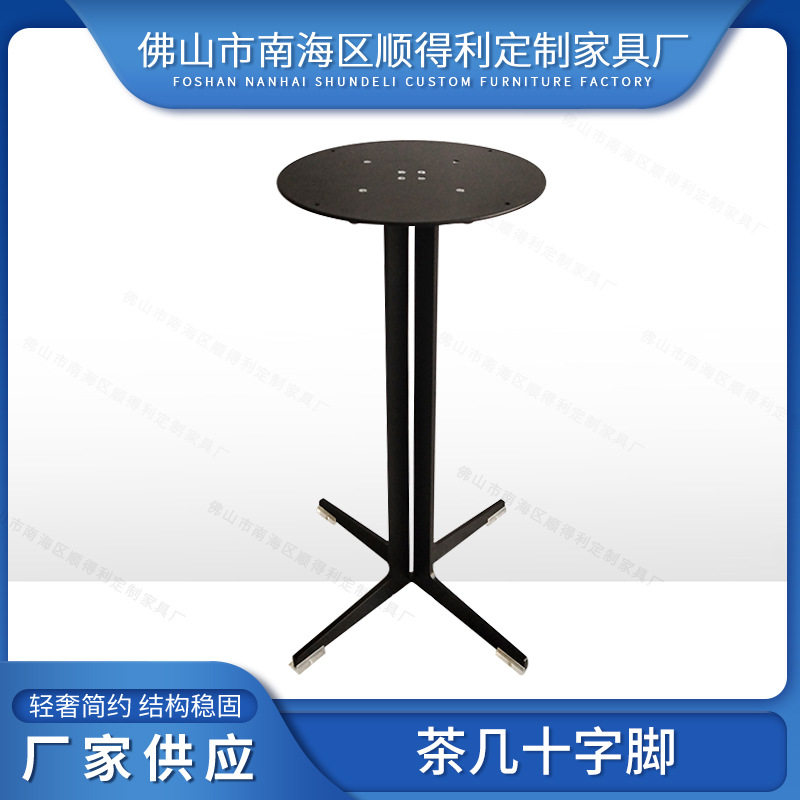小虎爪十字形铸铁底座铸铁桌脚酒店餐台架西餐台脚茶几十字脚直销
