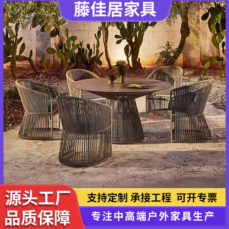 户外庭院藤椅茶桌三件套