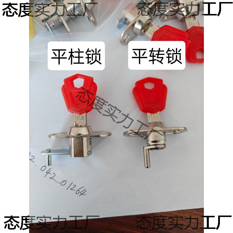 儿童防盗纱窗护栏一体窗锁