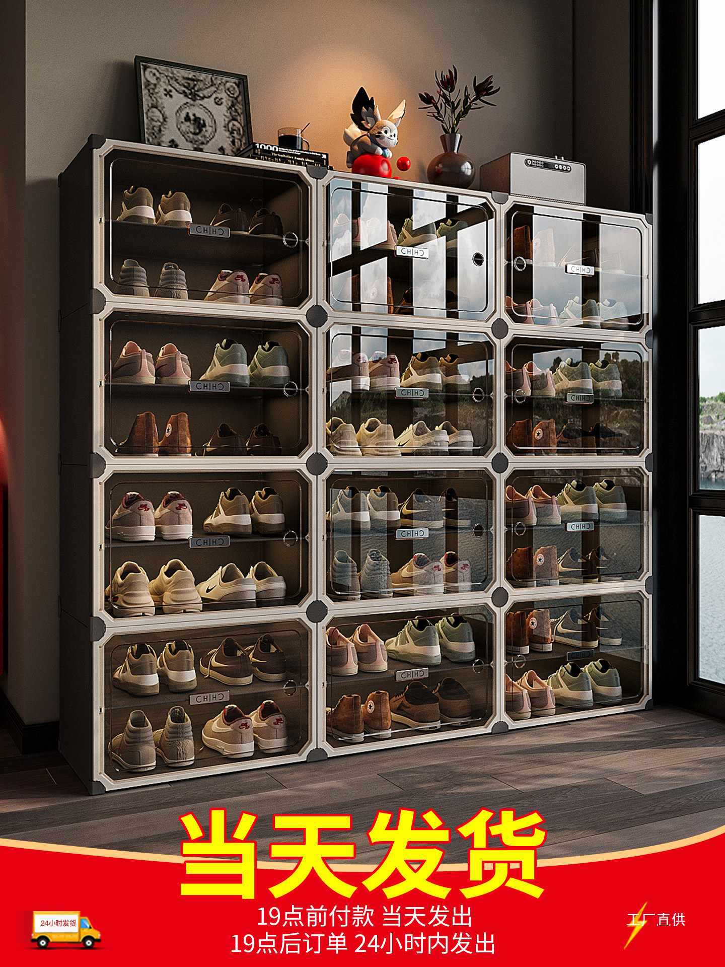 鞋柜2025新款大容量防尘鞋盒