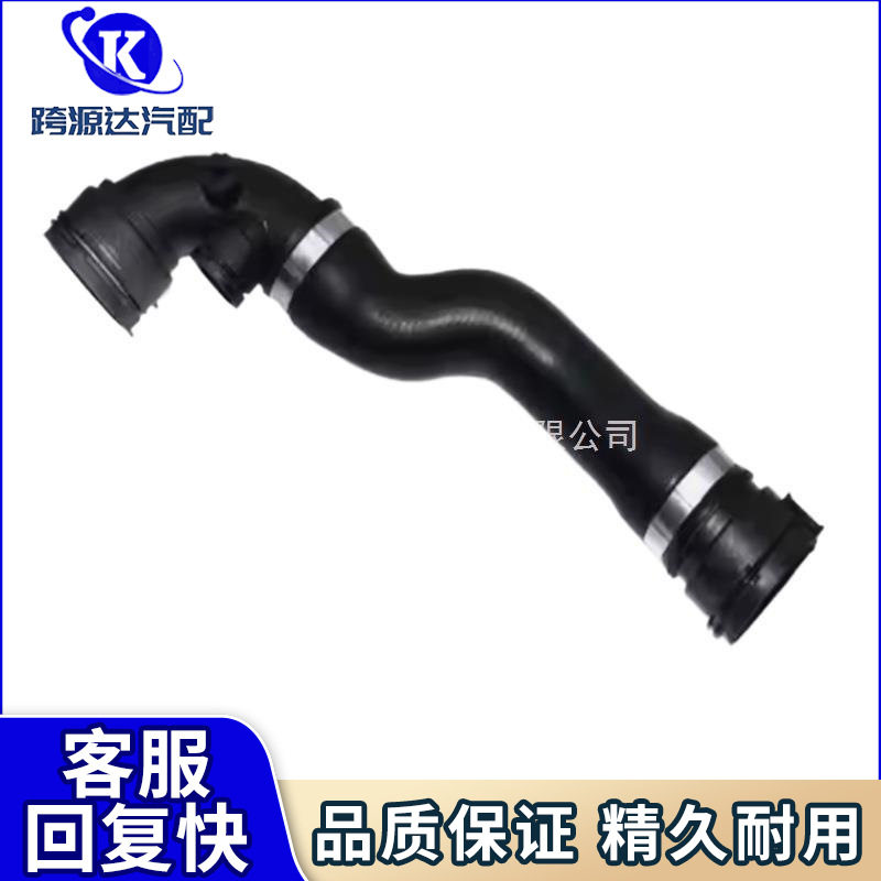 17127510952散热软管水管冷却液管适用宝马3系E46 Z3跑车E36汽车