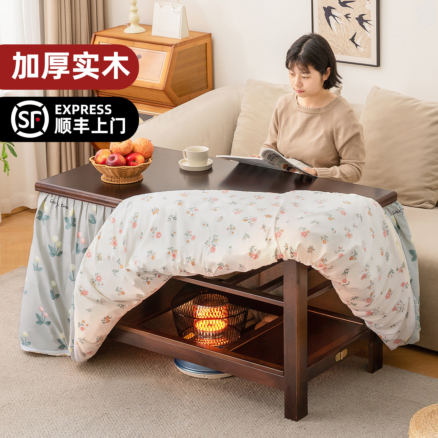 烤火桌子家用实木烤火架四方形可折叠简易冬季炕桌取暖桌茶几餐桌