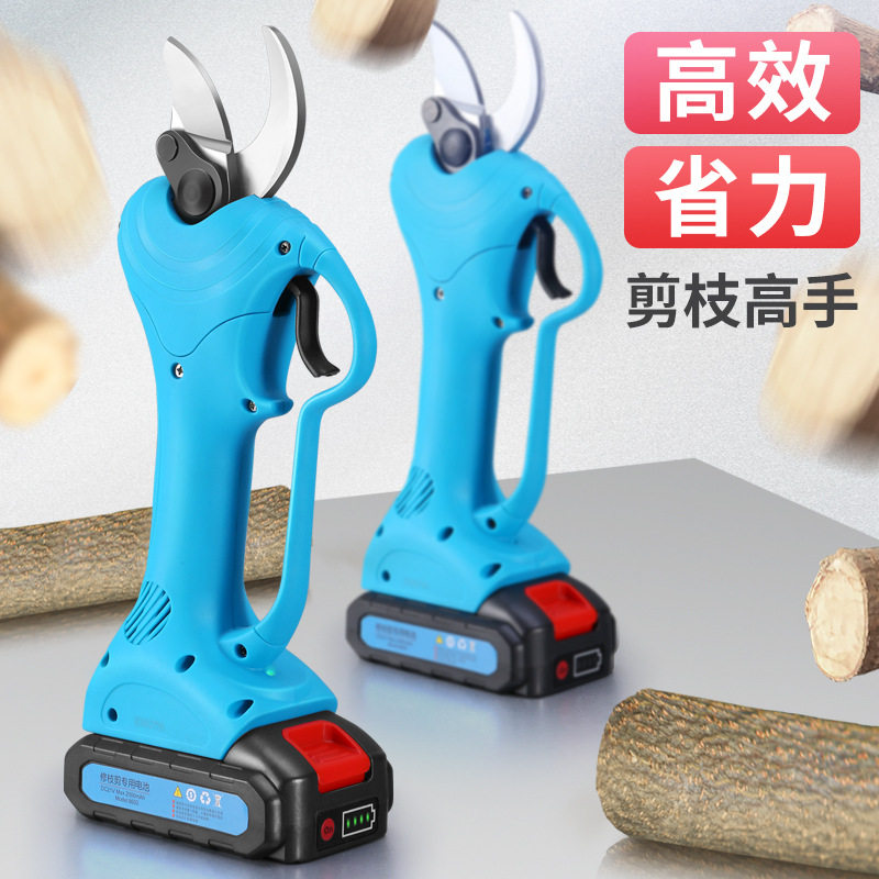 电动修枝剪公园园艺树枝剪枝剪刀 充电式锂电带线果树花枝剪子