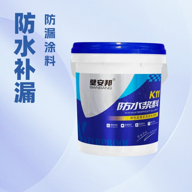 背水面防水堵漏瓷砖背胶