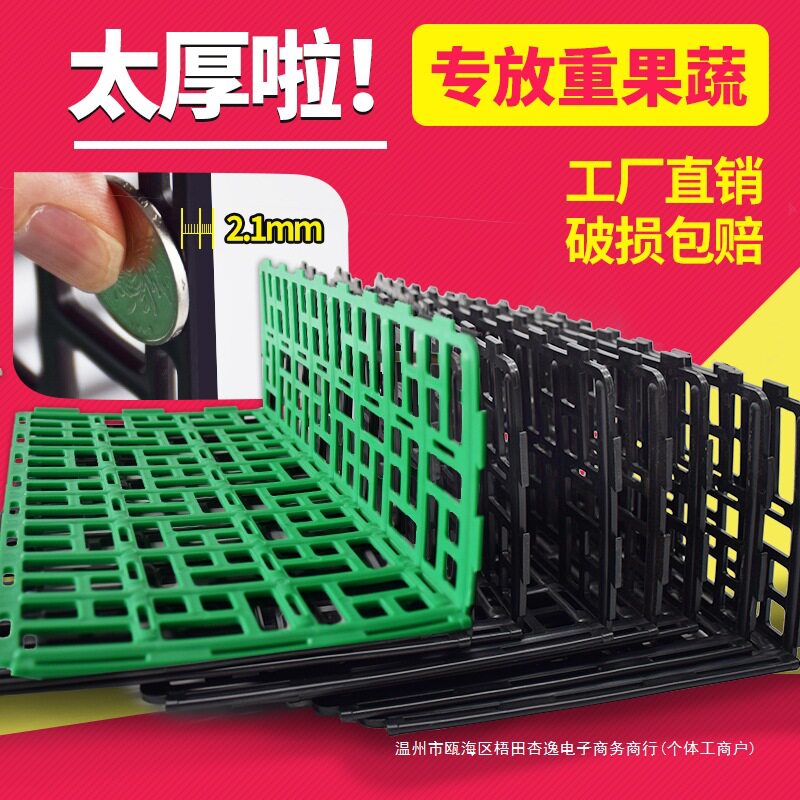 水果护栏隔板超市水果挡板生鲜果蔬围栏隔断货架陈列道具蔬菜栅栏