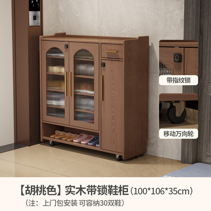 带锁鞋柜家用门口可移动楼道实木鞋柜门外电梯2023新款大容量