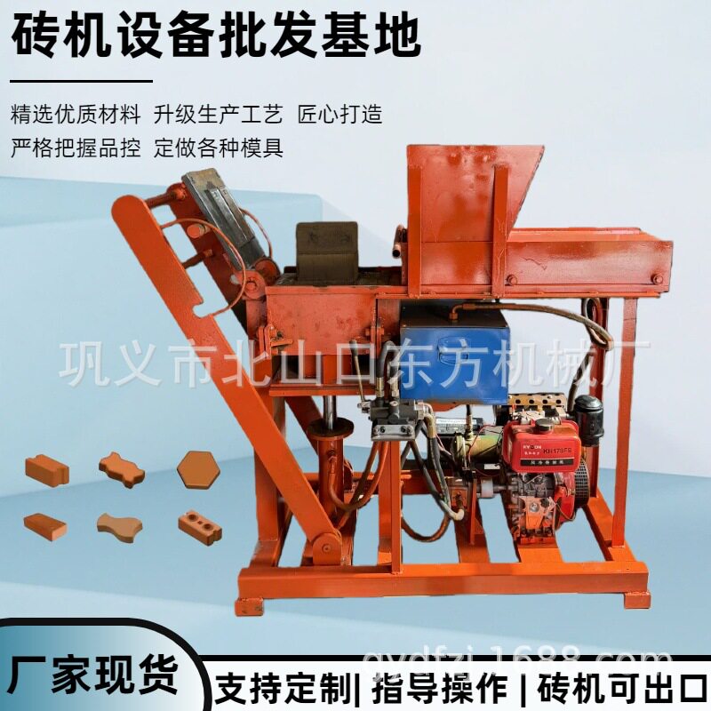出口非洲液压小型实心砖成型机