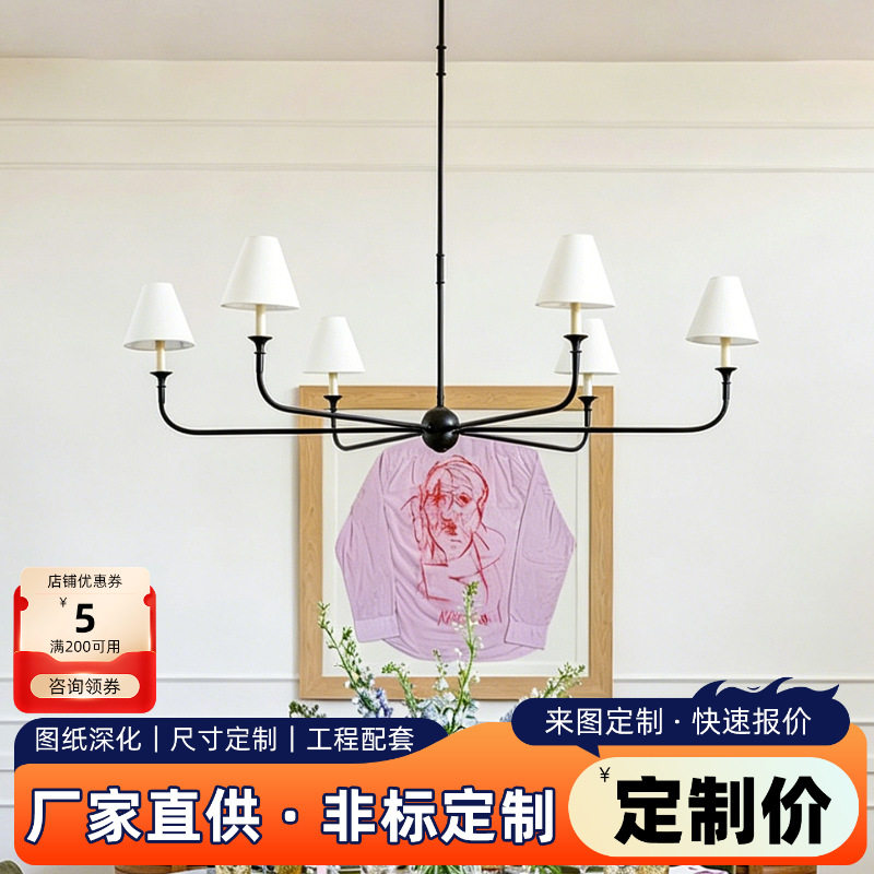 美式极简装饰吊灯丹麦简约创意个性时尚艺术书房卧室餐厅客厅吊灯